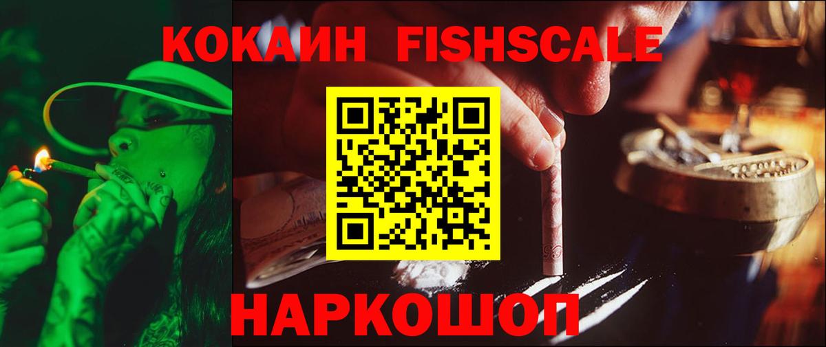 Амфетамин   Вход с VPN  Тимашёвск  Меф   Бошки Шишки  Гашиш  Кокаин 
