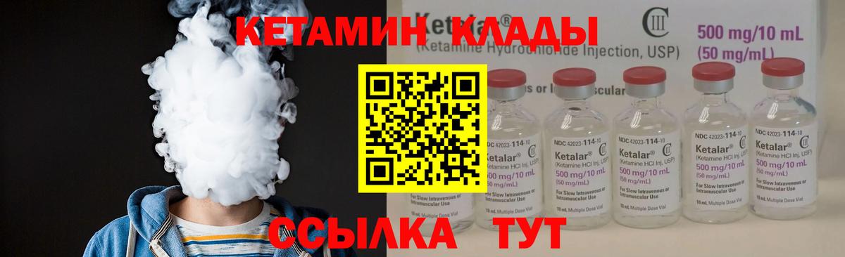 КОКАИН Тимашёвск