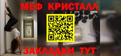 мдма Партизанск