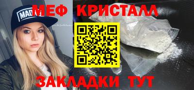 мдма Партизанск