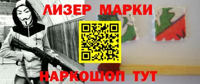мдма Партизанск