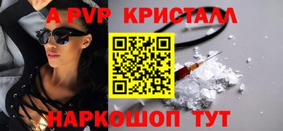 индика Пенза