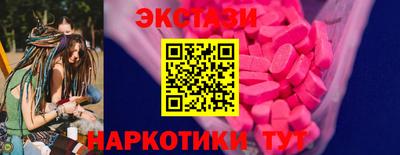 мдма Партизанск