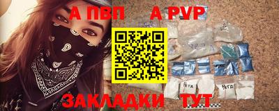 индика Пенза