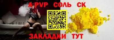 мдма Партизанск