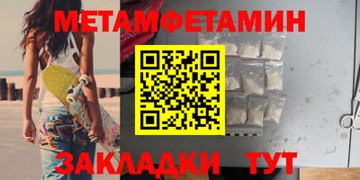 мдма Партизанск
