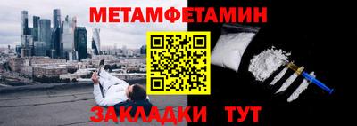 мдма Партизанск