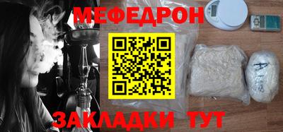 мдма Партизанск