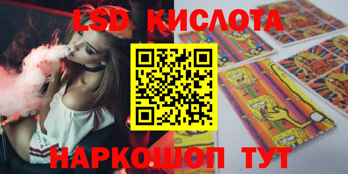 ЛСД экстази ecstasy  ЛСД экстази ecstasy  Тимашёвск  Вход с VPN 