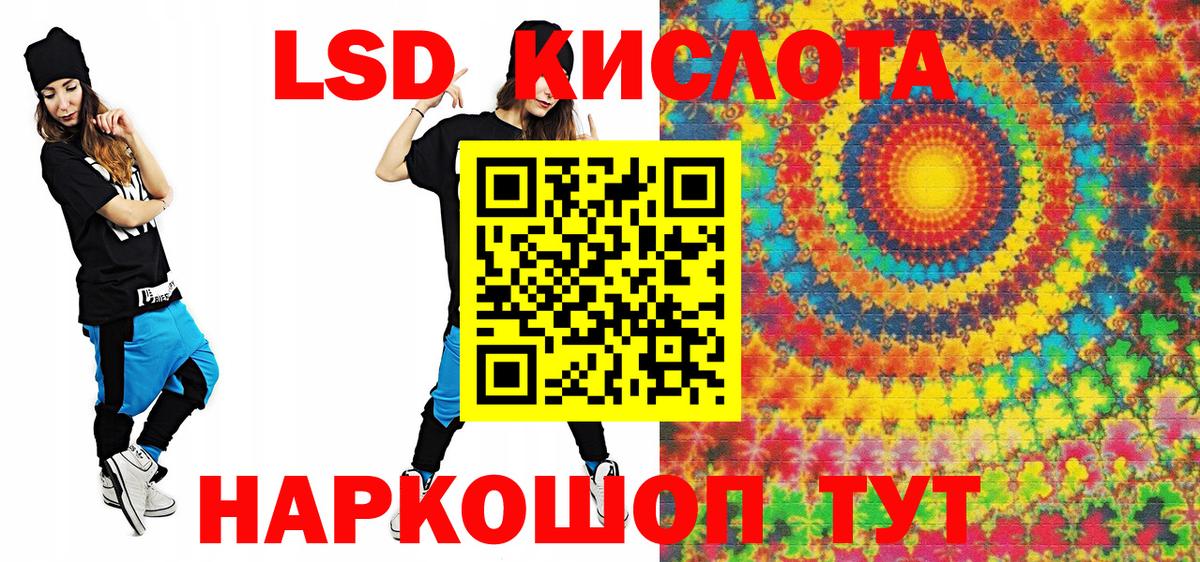 Марки NBOMe 1,8мг  Марки NBOMe 1,8мг  Вход с VPN  Тимашёвск 