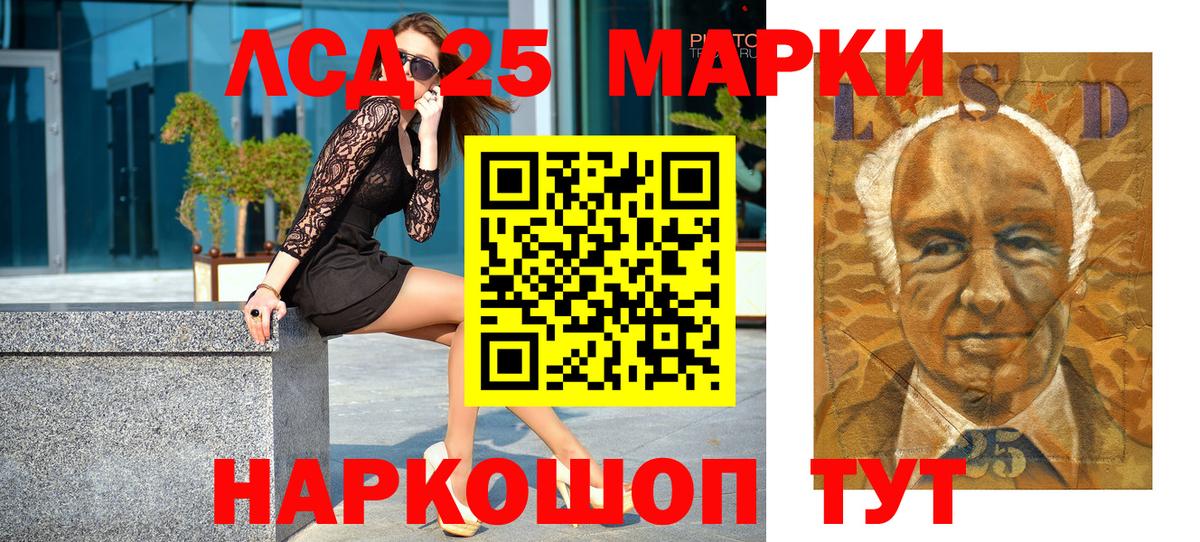 Марки N-bome 1,5мг Тимашёвск