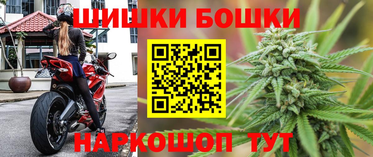 Канабис MAZAR  Конопля LSD WEED  Бошки Шишки семена  Марихуана VHQ  Тимашёвск  Вход с VPN 